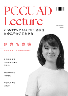 邀請函雜誌.pdf
