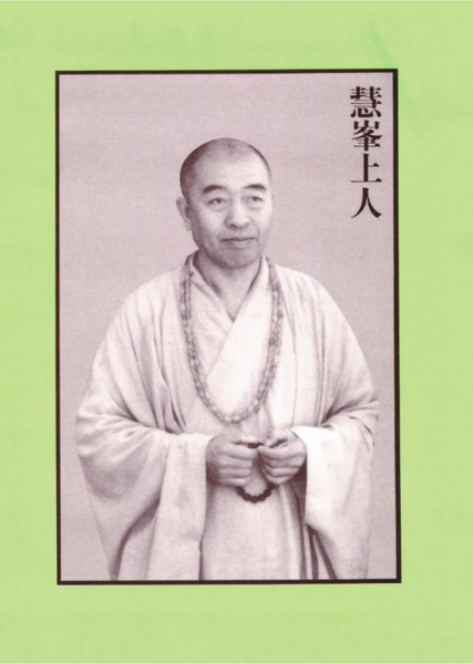 028 教乘法數.pdf