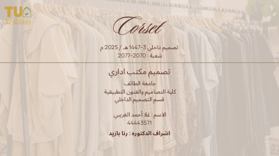 ‎⁨ استديو 3⁩_compressed