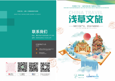 浅草画册7pdf