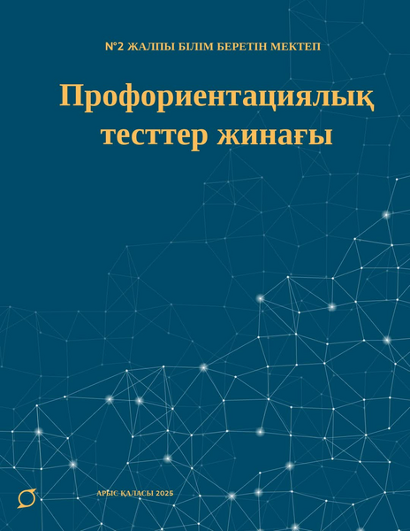 Creative Technology College Prospectus