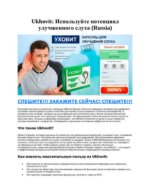 Ukhovit Russia.pdf