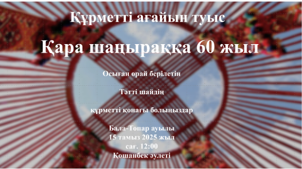 Готово