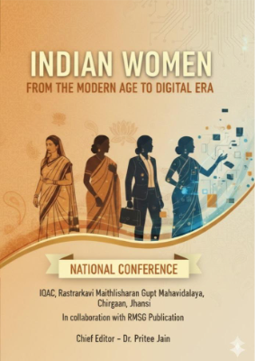 Indian Women From Modern Age To Digital Age
