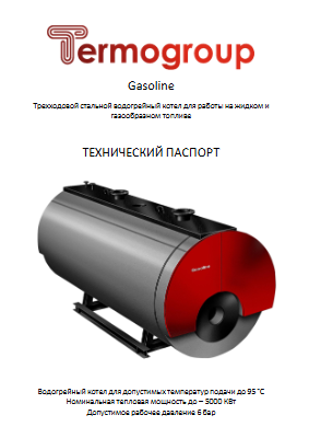 Паспорт G3000