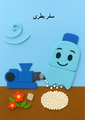 Stack of Books Flyer (2)