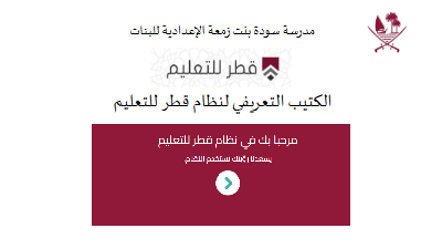ارشادات التعليم الإلكتروني - أولياء الأمور-طباعة