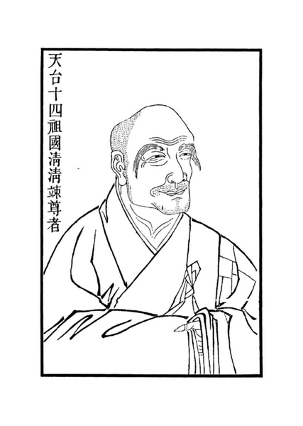 02 大乘止觀釋要=大乘止觀法門釋要.pdf